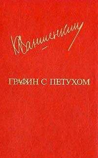 Константин Ваншенкин - Лейтенант Каретников - Читать 📖 Читать онлайн 👀 Читаемые книги читать онлайн бесплатно 🔥 booksread-online.com