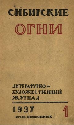 Исаак Гольдберг - Сентиментальная повесть - Читать 📖 Читать онлайн 👀 Читаемые книги читать онлайн бесплатно 🔥 booksread-online.com
