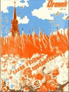 Анатолий Софронов - Огни над Доном - Читать | Читать онлайн | Читаемые книги читать онлайн бесплатно | booksread-online.com