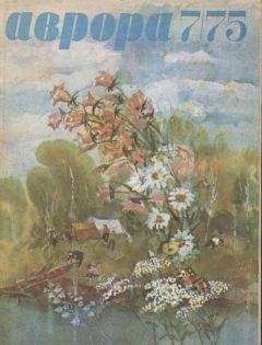 Станислав Панкратов - Чувство правого колеса - Читать 📖 Читать онлайн 👀 Читаемые книги читать онлайн бесплатно 🔥 booksread-online.com