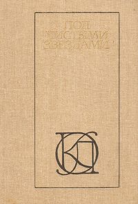 Александр Яковлев - Глухарь - Читать 📖 Читать онлайн 👀 Читаемые книги читать онлайн бесплатно 🔥 booksread-online.com