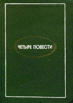 Иван Уханов - Свет памяти - Читать 📖 Читать онлайн 👀 Читаемые книги читать онлайн бесплатно 🔥 booksread-online.com