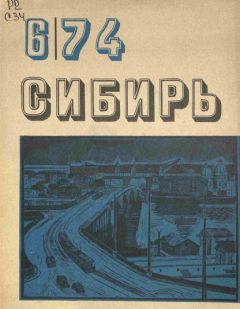 Исаак Гольдберг - Там, у откоса - Читать 📖 Читать онлайн 👀 Читаемые книги читать онлайн бесплатно 🔥 booksread-online.com