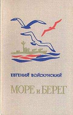 Евгений Войскунский - «Годки» - Читать 📖 Читать онлайн 👀 Читаемые книги читать онлайн бесплатно 🔥 booksread-online.com