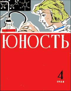 Борис Никольский - Триста дней ожидания - Читать 📖 Читать онлайн 👀 Читаемые книги читать онлайн бесплатно 🔥 booksread-online.com