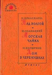 Михаил Коршунов - Хлопоты - Читать 📖 Читать онлайн 👀 Читаемые книги читать онлайн бесплатно 🔥 booksread-online.com