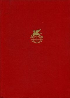 Максим Горький - Рассказы. Очерки. Воспоминания. Пьесы - Читать 📖 Читать онлайн 👀 Читаемые книги читать онлайн бесплатно 🔥 booksread-online.com