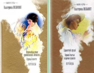 Эрвин Штриттматтер - Чудодей - Читать 📖 Читать онлайн 👀 Читаемые книги читать онлайн бесплатно 🔥 booksread-online.com
