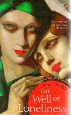 Маргарет Рэдклифф-Холл - Колодец одиночества - Читать 📖 Читать онлайн 👀 Читаемые книги читать онлайн бесплатно 🔥 booksread-online.com
