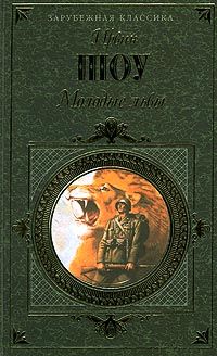 Ирвин Шоу - Молодые львы - Читать | Читать онлайн | Читаемые книги читать онлайн бесплатно | booksread-online.com