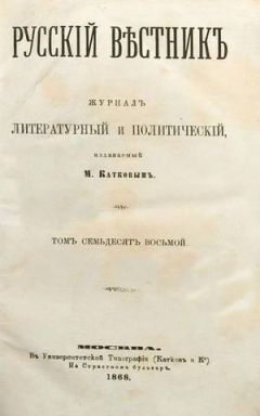 Уилки Коллинз - Лунный камень - Читать 📖 Читать онлайн 👀 Читаемые книги читать онлайн бесплатно 🔥 booksread-online.com