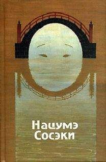 Сосэки Нацумэ - Ваш покорный слуга кот - Читать 📖 Читать онлайн 👀 Читаемые книги читать онлайн бесплатно 🔥 booksread-online.com