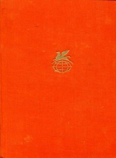 Марк Твен - Таинственный незнакомец - Читать 📖 Читать онлайн 👀 Читаемые книги читать онлайн бесплатно 🔥 booksread-online.com