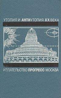 Герман Казак - Город за рекой - Читать 📖 Читать онлайн 👀 Читаемые книги читать онлайн бесплатно 🔥 booksread-online.com