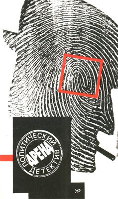 Джордж Оруэлл - Скотный двор - Читать 📖 Читать онлайн 👀 Читаемые книги читать онлайн бесплатно 🔥 booksread-online.com