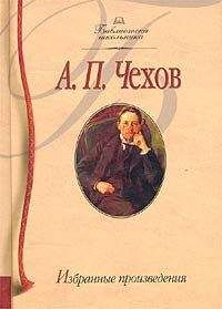 Антон Чехов - Роман с контрабасом - Читать 📖 Читать онлайн 👀 Читаемые книги читать онлайн бесплатно 🔥 booksread-online.com