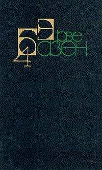 Эрве Базен - Зеленый храм - Читать 📖 Читать онлайн 👀 Читаемые книги читать онлайн бесплатно 🔥 booksread-online.com