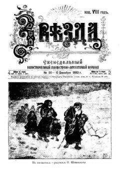 Артур Дойль - Пестрая банда - Читать 📖 Читать онлайн 👀 Читаемые книги читать онлайн бесплатно 🔥 booksread-online.com