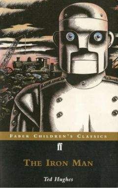 Тэд Хьюз - Железный Человек - Читать 📖 Читать онлайн 👀 Читаемые книги читать онлайн бесплатно 🔥 booksread-online.com