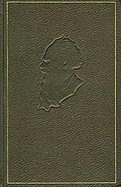 Лев Толстой - Смерть Ивана Ильича - Читать | Читать онлайн | Читаемые книги читать онлайн бесплатно | booksread-online.com