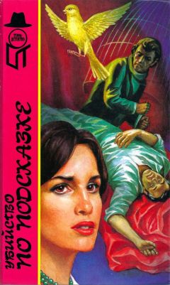 Джон Макдональд - «Я буду одевать ее в индиго» - Читать 📖 Читать онлайн 👀 Читаемые книги читать онлайн бесплатно 🔥 booksread-online.com