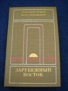 Уэда Акинари - СКАЗКИ ВЕСЕННЕГО ДОЖДЯ - Читать | Читать онлайн | Читаемые книги читать онлайн бесплатно | booksread-online.com