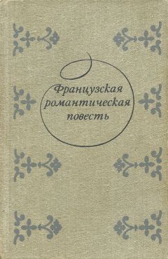 Виктор Гюго - Клод Гё - Читать 📖 Читать онлайн 👀 Читаемые книги читать онлайн бесплатно 🔥 booksread-online.com