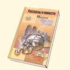 Инна Кублицкая - Часы доктора Ватсона, или тайна «MWM» - Читать | Читать онлайн | Читаемые книги читать онлайн бесплатно | booksread-online.com