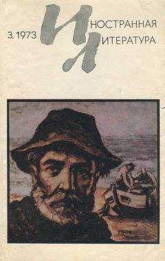 Рональд Харвуд - Одинаковые тени - Читать 📖 Читать онлайн 👀 Читаемые книги читать онлайн бесплатно 🔥 booksread-online.com
