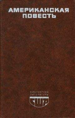 Эрскин Колдуэлл - Случай в июле - Читать | Читать онлайн | Читаемые книги читать онлайн бесплатно | booksread-online.com