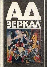 Эдогава Рампо - Плод граната - Читать 📖 Читать онлайн 👀 Читаемые книги читать онлайн бесплатно 🔥 booksread-online.com
