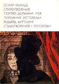 Редьярд Киплинг - Как голосованием признали Землю плоской - Читать 📖 Читать онлайн 👀 Читаемые книги читать онлайн бесплатно 🔥 booksread-online.com
