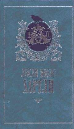 Лесли Хартли - Посредник - Читать 📖 Читать онлайн 👀 Читаемые книги читать онлайн бесплатно 🔥 booksread-online.com