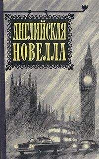 Артур Моррисон - На лестнице - Читать 📖 Читать онлайн 👀 Читаемые книги читать онлайн бесплатно 🔥 booksread-online.com