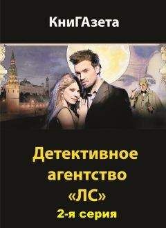 КниГАзета . - Дедушка - Читать 📖 Читать онлайн 👀 Читаемые книги читать онлайн бесплатно 🔥 booksread-online.com