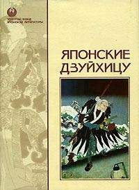 Ясунари Кавабата - Существование и открытие красоты - Читать 📖 Читать онлайн 👀 Читаемые книги читать онлайн бесплатно 🔥 booksread-online.com
