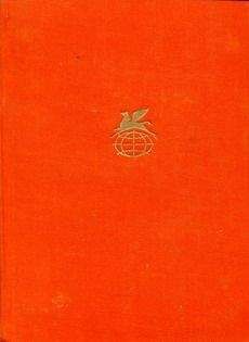 Марк Твен - Мак-Вильямсы и круп - Читать 📖 Читать онлайн 👀 Читаемые книги читать онлайн бесплатно 🔥 booksread-online.com