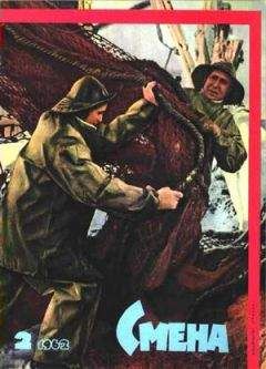 Артур Дойл - Львиная грива - Читать 📖 Читать онлайн 👀 Читаемые книги читать онлайн бесплатно 🔥 booksread-online.com