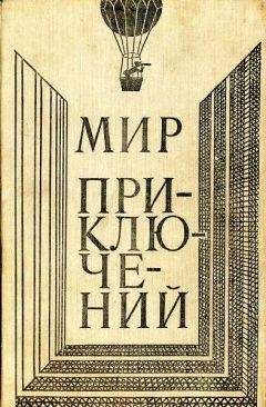 Александр Грин - Нож и карандаш - Читать 📖 Читать онлайн 👀 Читаемые книги читать онлайн бесплатно 🔥 booksread-online.com