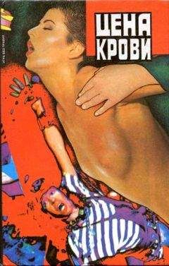 Джон Карр - Дело о непрерывных самоубийствах - Читать 📖 Читать онлайн 👀 Читаемые книги читать онлайн бесплатно 🔥 booksread-online.com