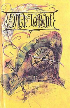Эрнст Гофман - Майорат - Читать 📖 Читать онлайн 👀 Читаемые книги читать онлайн бесплатно 🔥 booksread-online.com