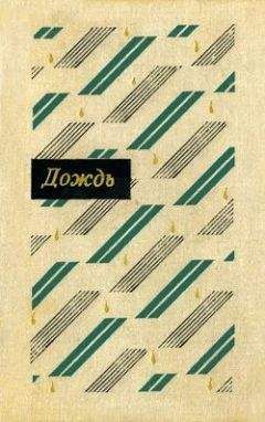 Лао Шэ - Благодетельница - Читать 📖 Читать онлайн 👀 Читаемые книги читать онлайн бесплатно 🔥 booksread-online.com