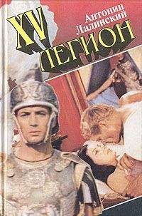 Антонин Ладинский - Иван Иванович Фенимор - Читать 📖 Читать онлайн 👀 Читаемые книги читать онлайн бесплатно 🔥 booksread-online.com