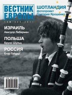 Бруно Шульц - Август - Читать 📖 Читать онлайн 👀 Читаемые книги читать онлайн бесплатно 🔥 booksread-online.com