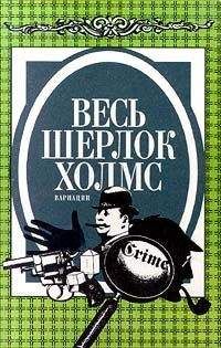 Джон Карр - Приключение в Камберуэлле - Читать 📖 Читать онлайн 👀 Читаемые книги читать онлайн бесплатно 🔥 booksread-online.com