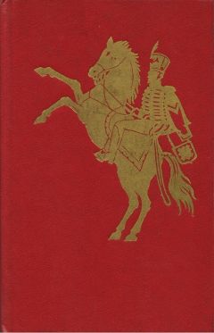 Жан Жионо - Польская мельница - Читать 📖 Читать онлайн 👀 Читаемые книги читать онлайн бесплатно 🔥 booksread-online.com