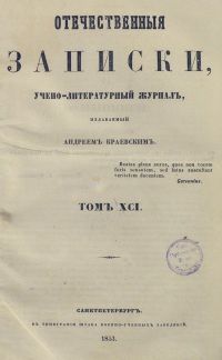 Жорж Санд - Волынщики [современная орфография] - Читать 📖 Читать онлайн 👀 Читаемые книги читать онлайн бесплатно 🔥 booksread-online.com