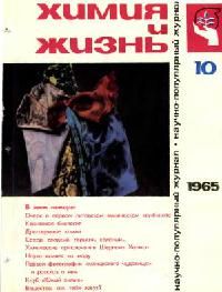 Вацлав Голембович - Бриллианты лорда Сэндвича - Читать 📖 Читать онлайн 👀 Читаемые книги читать онлайн бесплатно 🔥 booksread-online.com