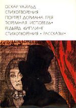 Редьярд Киплинг - Рассказы - Читать 📖 Читать онлайн 👀 Читаемые книги читать онлайн бесплатно 🔥 booksread-online.com