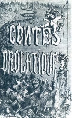 Оноре Бальзак - Настойчивость любви - Читать 📖 Читать онлайн 👀 Читаемые книги читать онлайн бесплатно 🔥 booksread-online.com